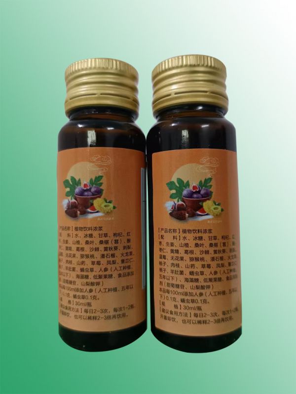 植物(wù)飲料濃漿