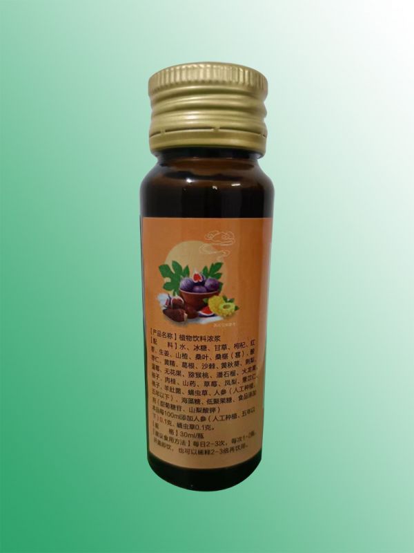植物(wù)飲料濃漿